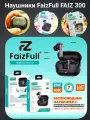 Наушники беспроводные с микрофоном Faiz Full FAIZ 300