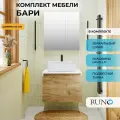 Мебель для ванной Бари 60, крафтовый дуб (тумба с раковиной Lavello, зеркало Лада)