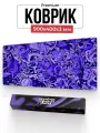 Фиолетовый/сиреневый игровой коврик для мыши, Gaming Loot, 900х400 мм