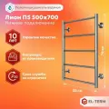 Полотенцесушитель Лион П5 500х700 EL-TERM водяной лесенка нержавеющая сталь