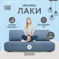 Диван-кровать раскладной прямой для кухни Лаки / Уно / Верро, еврокнижка, двухспальный, велюр, синий, 200х90х90