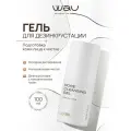 WAU Гель для мануальной и ультразвуковой чистки лица и дезинкрустации PORE CLEANSING GEL