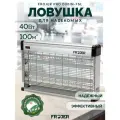 Лампа ловушка для насекомых Frojer PRO D30IN-FSL