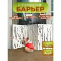 Перегородка для собак в квартиру барьер ограждение 110х58 см. Белая Бамбук