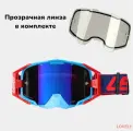 Очки LEATT 6.5 для мотокросса эндуро , мотоочки с двойной линзойxf