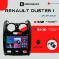 Магнитола Android 13 Renault Duster 1 рест. 2015-2021 2015-2021, 2/32ГБ, QLED экран 1280*720, планшет / Рено Дастер / Мультимедиа + переходная рамка