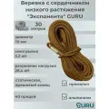 Веревка с сердечником низкого растяжения Экспонента 1П 10мм, нагр. >2200 кгс 30м (зелено/оранжевый)