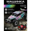 Машинка на радиоуправлении Внедорожник, ударопрочный корпус, для езды по бездорожью, вездеход, JB0405258