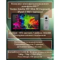 Комплект Amelie HD Slim SE (черный) и iPanel 2 HD + (металл)
