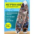 SUP board Hallo sports, Сап борд, сапборд двухслойный полный комплект, sup-доска для двоих 320 см