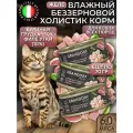 Влажный корм GRANDORF FRESH консервы для кошек, куриная грудка с утиным филе, в желе 6 шт х 70 г