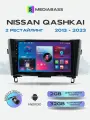 Магнитола для авто Nissan Qashkai 2014-2021. Андроид магнитола, 2/32ГБ с переходной рамкой. Ниссан Кашкай j11