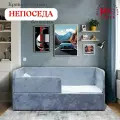Кровать-диван Непоседа 180*90 голубая , с защитным бортиком, прямая