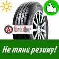 Летняя Шина Hifly 215/65R17 103H Xl Vigorous Ht601 для легкового автомобиля