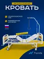 Кровать медицинская Тиардо 4В101, белая, регулируемая, вращающиеся колеса, 230кг