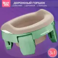 Горшок детский складной дорожный 3в1 для малышей HandyPotty ROXY-KIDS