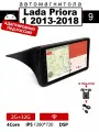 Автомагнитола для Lada Priora 1 2013-2018(4 ядер, 2/32 ГБ)