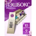 Лэшбокс-Органайзер, для наращивания ресниц, с планшетами и крышкой-подставкой