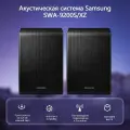 Саундбар, SWA-9200S