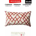 Подушка декоративная 30x50 Maya red