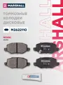 Тормозные колодки дисковые ( задняя) Haval: Jolion 3502126XGW02A; 502126XGW02A
