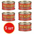 Дымовая шашка мухояр 100 гр от мух, комаров и ос, 5 шт