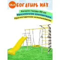 Уличный комплекс Romana Богатырь MAX, качели гнездо 80 см