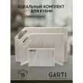 Набор разделочных досок Garti на подставке искусственный камень
