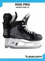 Коньки хоккейные BAUER Supreme M50 PRO S24 JR 1.5 D 1063302