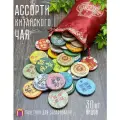 Ассорти китайского чая прессованный черный белый зеленый шу шен пуэр 30 шт