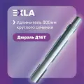 Удлинитель алмазной коронки 300 мм, материал дюраль Д16Т, круглого сечения, EXLA