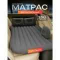 Надувной матрас в автомобиль с 2 подушками, защитой от автоподлокотника, насосом, сумкой для хранения