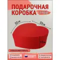 Подарочная коробка NovoBox Сердце, бумага/картон, Красная, 33х32х12 см