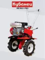 Мотоблок бензиновый двигатель КУБанец культиватор садовая техника МБ 900-3 PRO с колесами 7 л. с, 3 скорости вперед, 1 назад