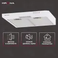 Вытяжка Krona Jessica slim 500 white push button