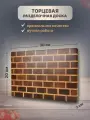 Торцевая Разделочная доска 20х30 см, рисунок Темный Кирпич, с ножками, Мастерская ЛЕС