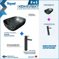 Раковина для ванной накладная Teymi Solli 50 черный мрамор в комплекте смеситель высокий черный матовый F12833