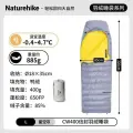 Naturehike CW400 Утиный пух спальный мешок, Grey L