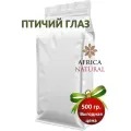 Перец чили Птичий глаз (Bird s Eye) стручки, Africa Natural, Очень острый с семенами Африканский, 500гр