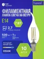 Лампочка светодиодная Е14: набор 10 штук филаментная прозрачная, световой поток 530 лм. энергоэффективная led серия 7 Вт. холодный белый 6500К General лампа-свеча на ветру, От производителя