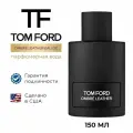 Парфюмированный спрей для тела TOM FORD OMBRE LEATHER 150ml