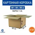 Коробка для хранения и переезда RUSSCARTON, 500х400х300 мм, Т-24, 20 шт