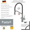 Смеситель для кухни с гибким изливом и магнитным держателям Panta PT438027BGM(+B) оружейная сталь