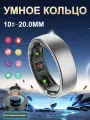 Умное кольцо унисекс с пульсом, кислородом в крови, мониторингом сна и несколькими режимами упражнений, управление пальцем для Android и IOS