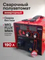 Сварочный полуавтомат EDON Smart MIG-190 Plus, черно-красный, с газом и без газа