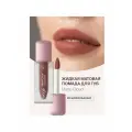Divage Помада для губ Matte Cloud Liquid Lipstick тон 05 шоколадный