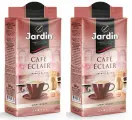 Кофе молотый Jardin Cafe Eclair, 250 гр. х 2 шт.
