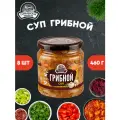 Суп грибной, суп готовый, Семилукская трапеза, 8 шт. по 460 г