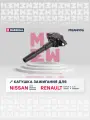 Катушка зажигания NISSAN ниссан Juke, Qashqai, Terrano; RENAULT рено Captur, Clio, Logan, Sandero 224332428R 2244800Q0F