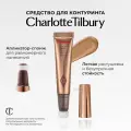 Кремовый скульптор Charlotte Tilbury Hollywood Contour Wand Fair To Medium